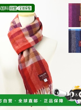日本直邮Joshua Ellis 羊绒披肩 25cmx180cm 羊绒围巾 围巾 披肩
