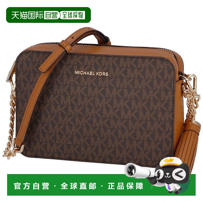 日本直邮Michael Kors 女士时尚斜挎包单肩包32F8GF5M2B0005200