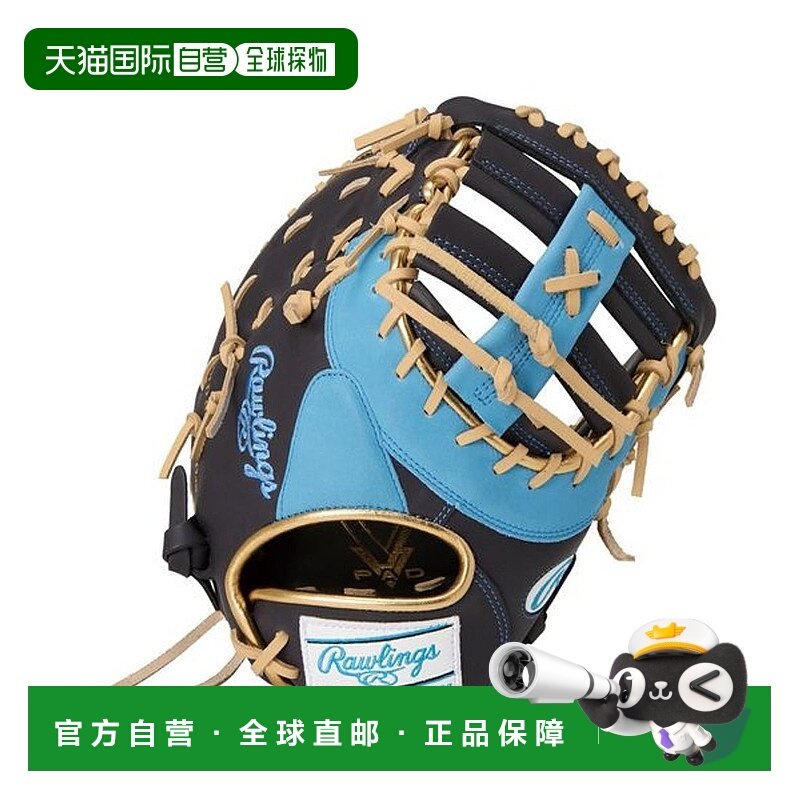 日本直邮 HOH DP COLORS YZ6 运动鞋[无] 海军蓝/浅灰蓝色手套