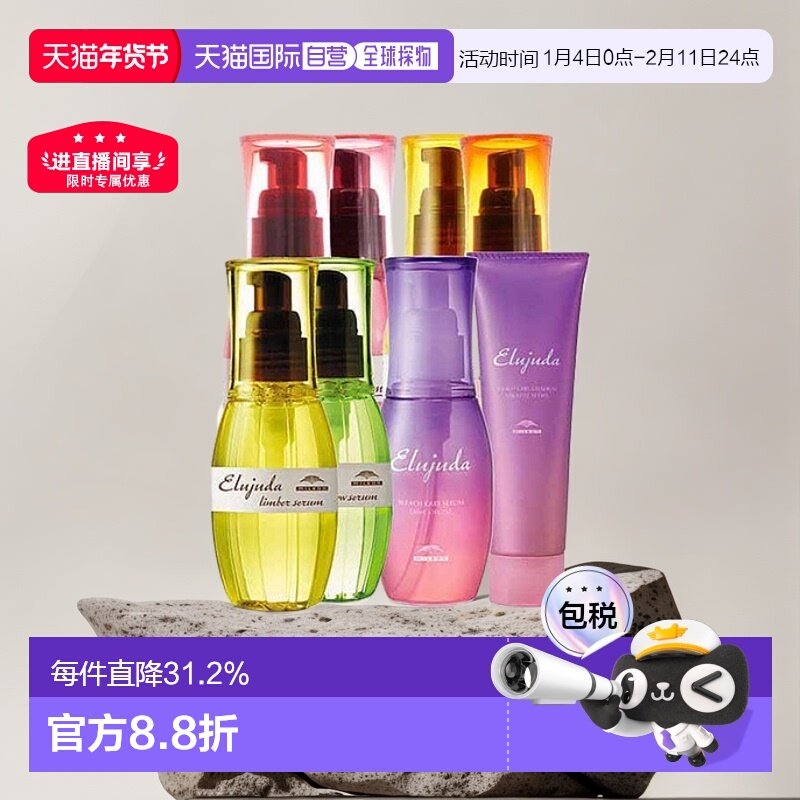 日本直邮Milbon玫丽盼护发精油滋润护发乳蓬松柔顺洁净润发120ml,美发护发/假发,护发精油,淘宝优惠券,粉丝福利购,淘宝优惠卷