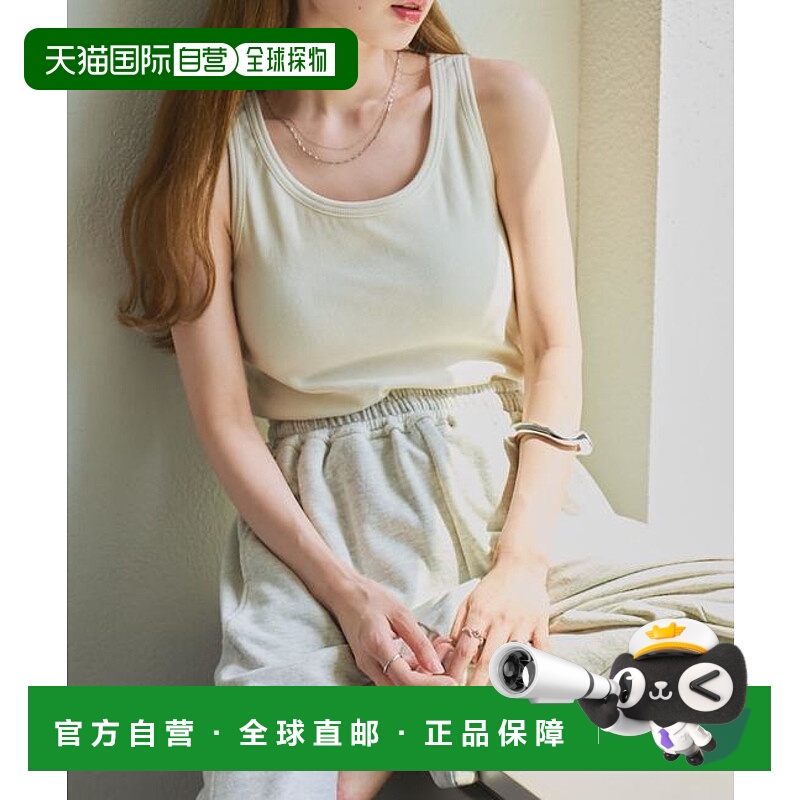 1h可退 日本直邮官方授权 Kastane 带杯加工条纹背心新款