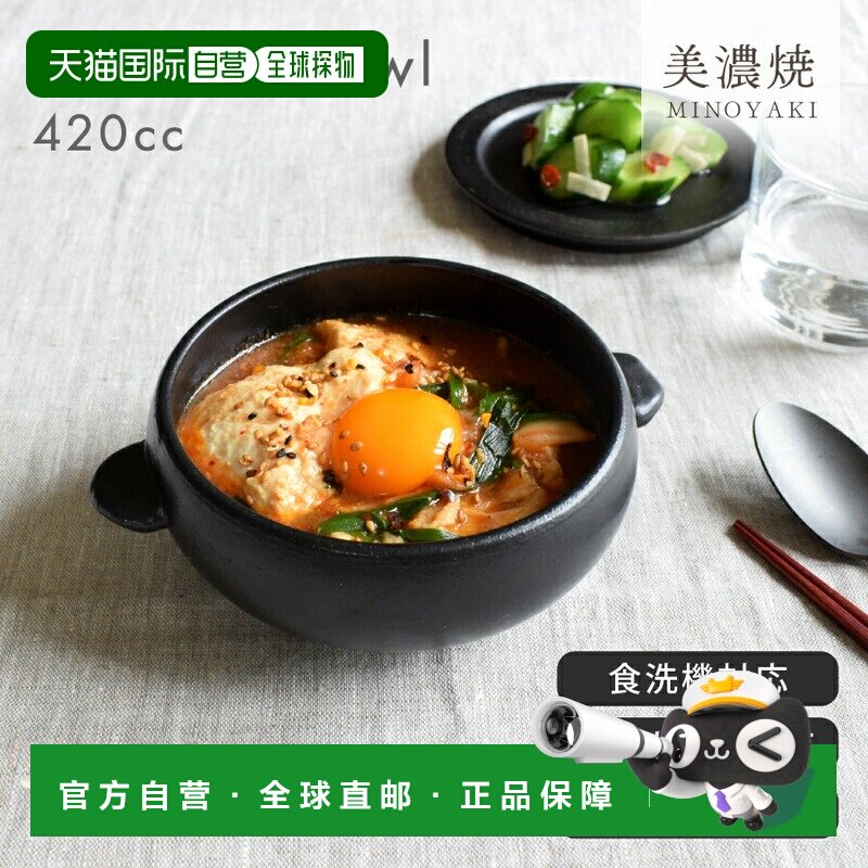 日本直邮CORON 美浓烧 中碗 焗饭碗 汤碗 耐热 可微波 可烤箱 可