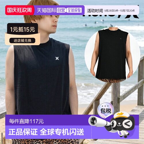 日本直邮HURLEY ICON TANK 男士无袖防晒衣 紫外线防护 冲浪游泳