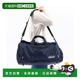 日本直邮 Coleman 波士顿旅行包 50L 双肩两用款 [CBD4021] 旅行