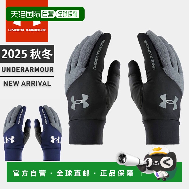 日本直邮Under Armour 男士 UA ColdGear 训练手套防寒保暖兼容智
