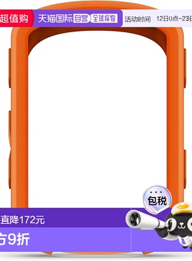 【日本直邮】佳明 Edge 540/840 硅胶保护套 橙色 010-13264-06