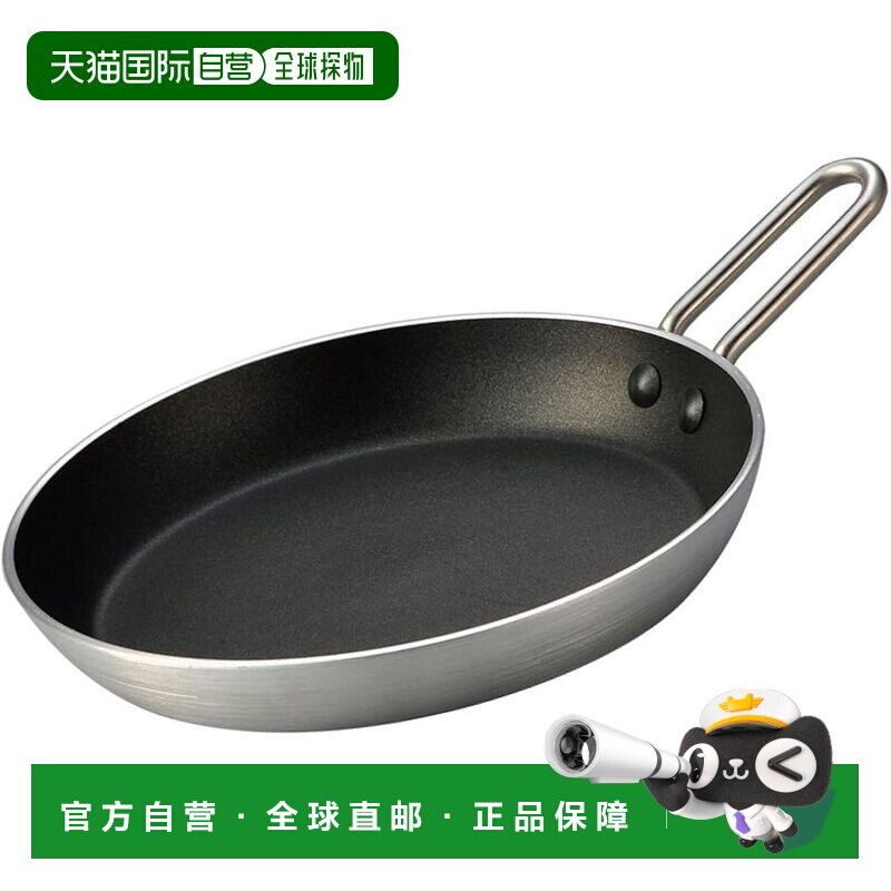 【日本直邮】Hokuriku Alumi北陆铝炒锅 Alcube 17cm 轻量 S-1049