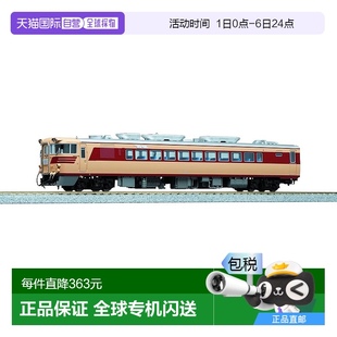 铁道模型 613 日本直邮 柴油火车模型 HO轨Kiha82 Kato 900