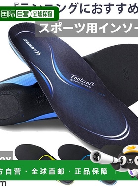 日本直邮可选足弓类型 ZAMST 男女通用 Footcraft STANDARD（标准