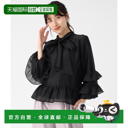 1h可退 日本直邮31 Sons de mode 女装 蒂尔德袖设计感衬衫 TT548