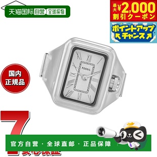 日本直邮FOSSIL 女士戒指表 RAQUEL 双指针不锈钢表圈 ES5344