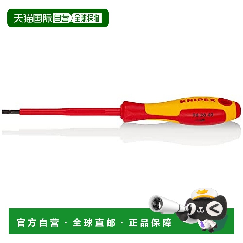 【日本直邮】Knipex凯尼帕克一字螺丝刀绝缘橡胶舒适手柄1000V
