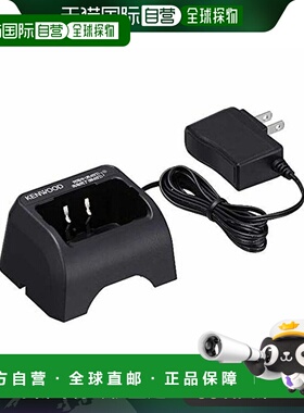 JVC KENWOOD 电源充电器 UBC-10