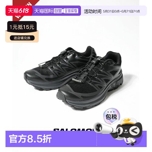 日本直邮SALOMON萨洛蒙XT-EVR女款休闲鞋低帮耐磨通勤运动鞋女鞋