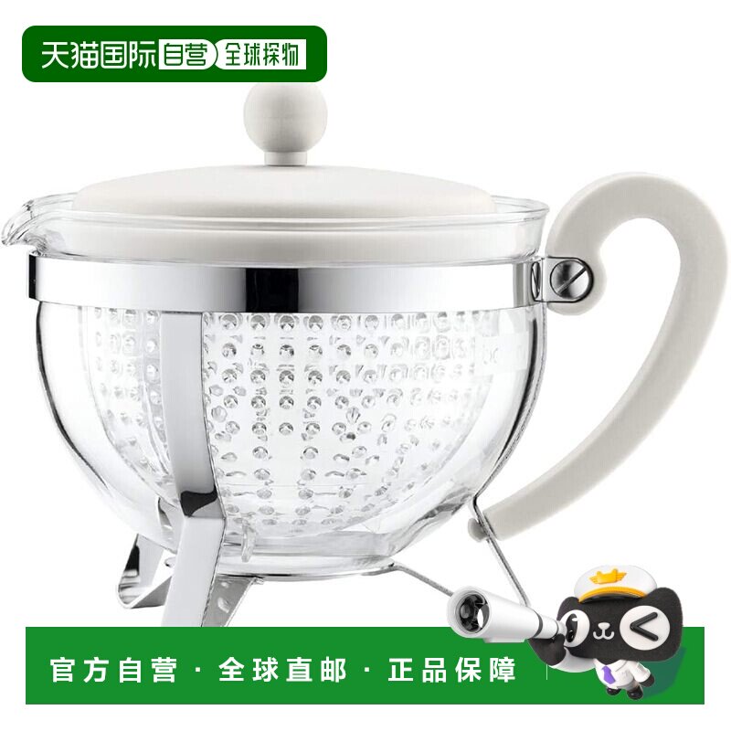 【日本直邮】BODUM 茶壶 泡茶器 CHAMBORD 茶壶 1000ml 灰白色  1
