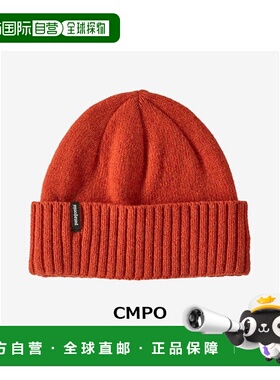 日本直邮日潮 Patagonia Brodeo 毛线帽 29206针织羊毛帽子经典