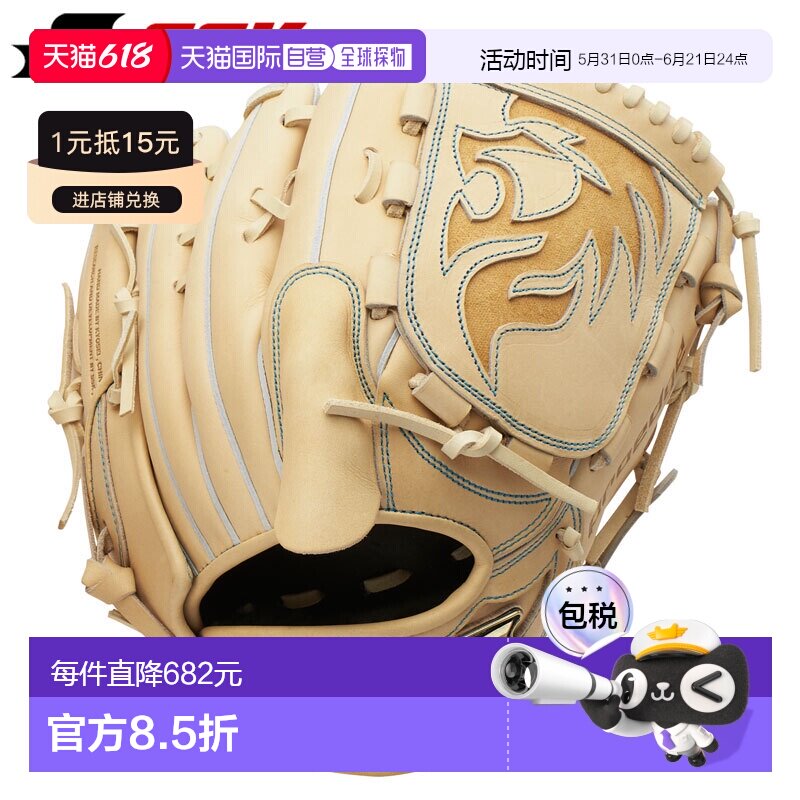 日本直邮SSK Pro Edge 系列 W 硬式棒球手套投手手套左手投掷限量