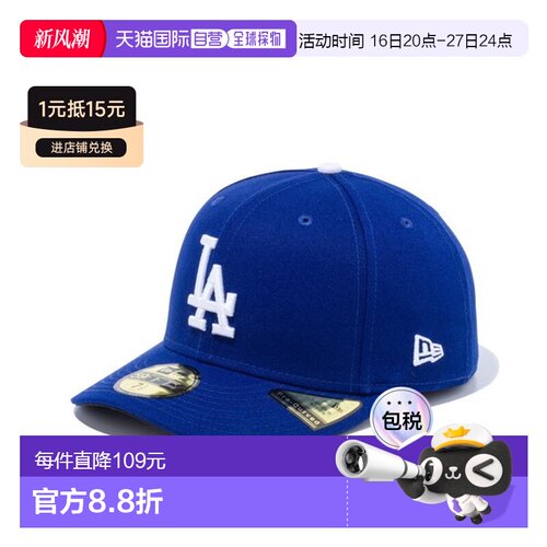 日本直邮New Era PC 59FIFTY 洛杉矶道奇队深皇家雪白色 14524607