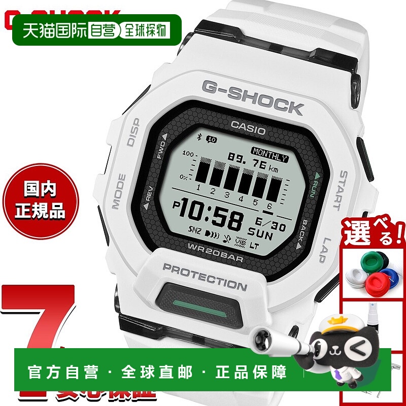 日本直邮CASIO G-SHOCK G-SQUAD 男士智能手机连接手表 GBD-200-7