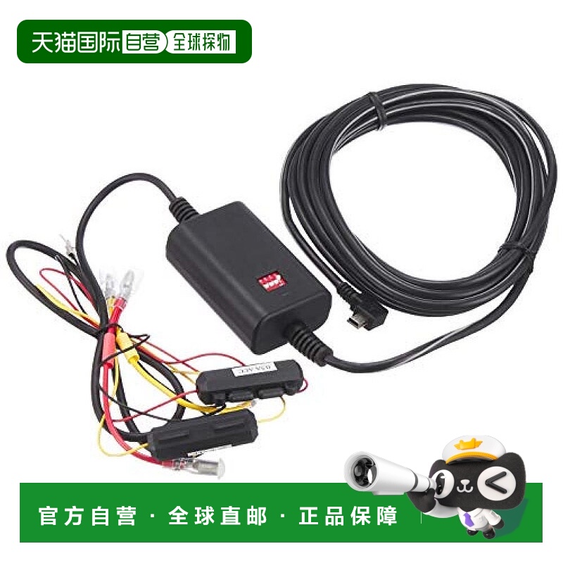 【日本直邮】Kenwood建伍 停车监控电源线 CA-DR350 CA DR350