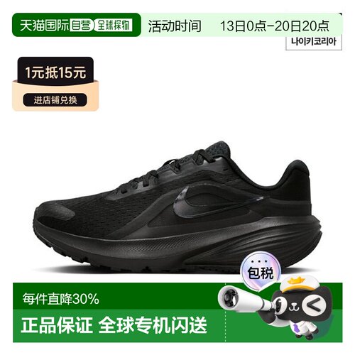 日本直邮Nike Downshifter 14 舒适贴合透气防滑回弹跑步鞋 女款