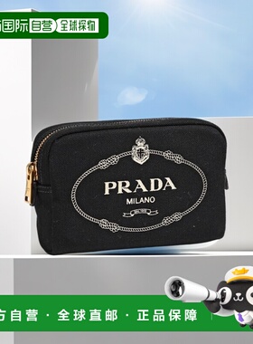 日本直邮PRADA Prada 小袋 CANAPA 1NA021 20L 女士配饰盒化妆袋
