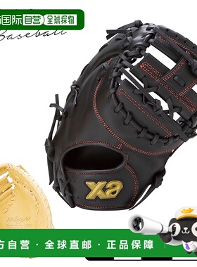 日本直邮Xanax Wing Air 青少年棒球手套黑色/米色BJF25JF1W适合Z