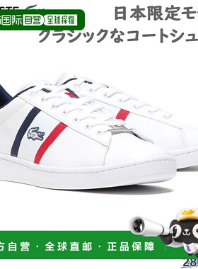 日本直邮Lacoste 男士 Carnaby SETCGR1251 AP SM 运动鞋舒适休闲