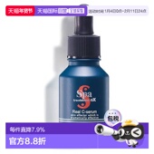 左旋VC精华液维生素18ml正品 日本直邮SPA treatment