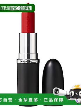 日潮跑腿Mac魅可 Maximal Sleek Satin子弹头滋润显色口红 C正品