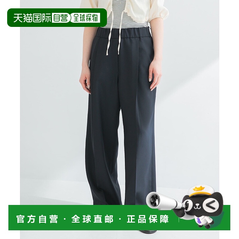 1h可退 日本直邮URBAN RESEARCH 女士宽松褶皱长裤 URA524C022