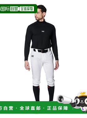 1h可退 日本直邮UNDER ARMOUR 安德玛 男士速干长袖训练衫 U13852