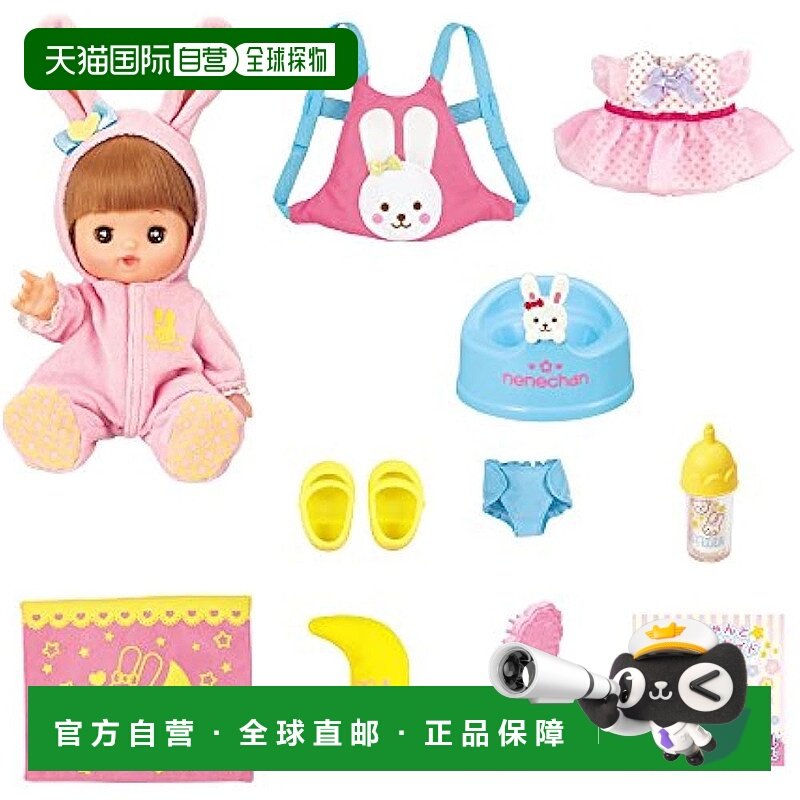 【日本直邮】Pilot百乐 娃娃 Nene酱入门套装(付照顾手册)2岁 3岁