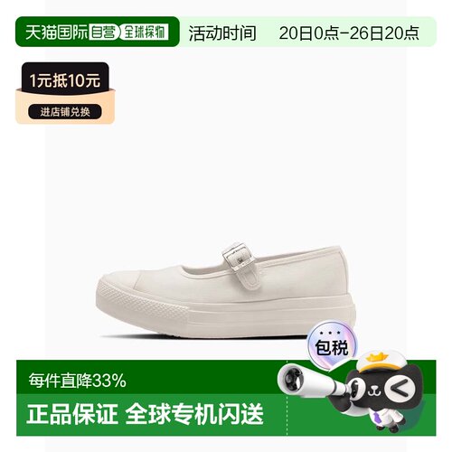日本直邮Converse All Star Light Plts MJ OX 舒适 厚底 玛丽珍