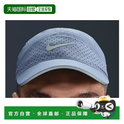 日本直邮Nike Fly Dri-FIT ADV 无结构反光帽 (FB5681-499)