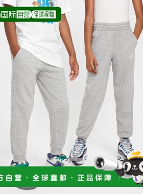 日本直邮Nike YTH NSW Club FT LBR 运动裤深灰色/底灰色/（白色n