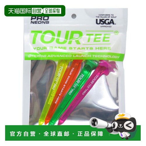 TOUR TEE PRO 高尔夫球座 T-489 荧光色 4支装