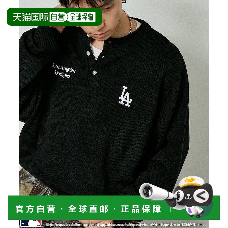 1h可退 日本直邮PUBLUX 男士 oversize 棒针套头衫 别注 MLB 刺绣