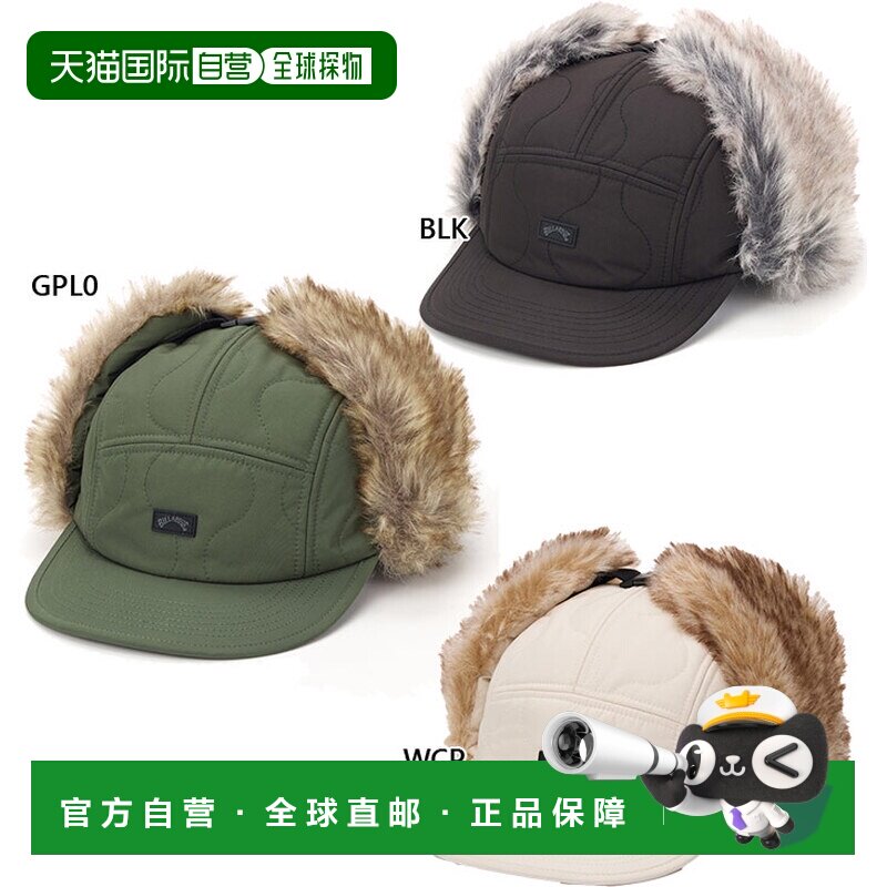 日本直邮Billabong 女士防水飞行员帽休闲帽/鸭舌帽 BF014904