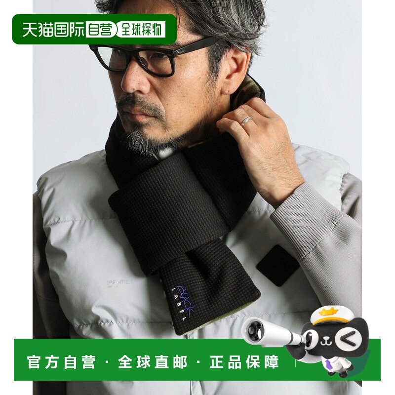 1h可退 日本直邮DUFFER男装 迷彩里布 加厚法兰绒围巾 半拉链设计