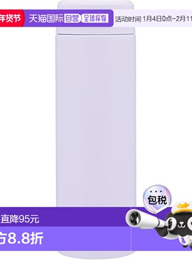 【日本直邮】象印不锈钢马克杯 水瓶 600 ml 螺旋式  IC 紫色