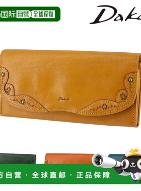 日本直邮Dakota Margot 钱包31602女士真皮优雅时尚