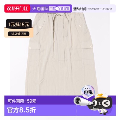 日本直邮LOGEMENT DE CLAIRE 女装 长款 Cargo 风【付后1h可退】