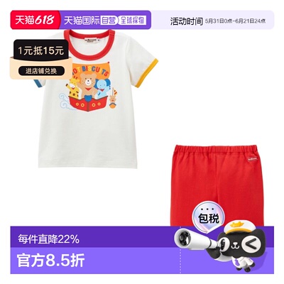 日本直邮日潮 爆款MIKIHOUSE  夏季T恤短裤套装72-7301-688