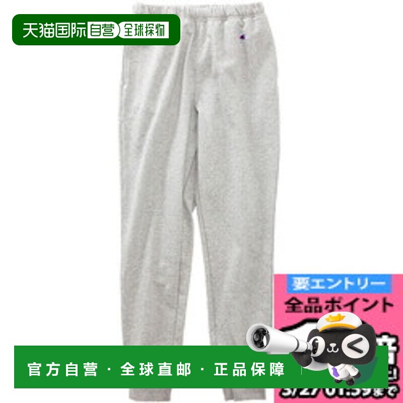 日本直邮Champion冠军运动长裤 C3-LS253 C3LS253-070