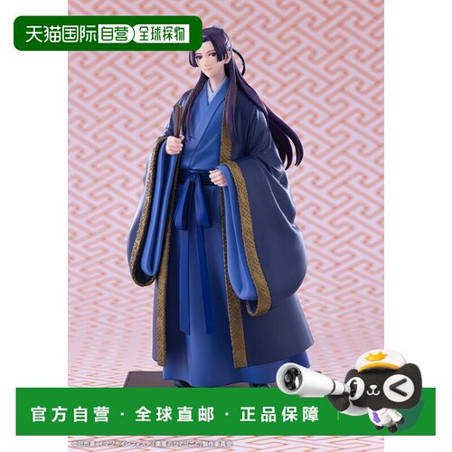 日本直邮OSHI WORKS 药屋的独语 壬氏 完成品手办