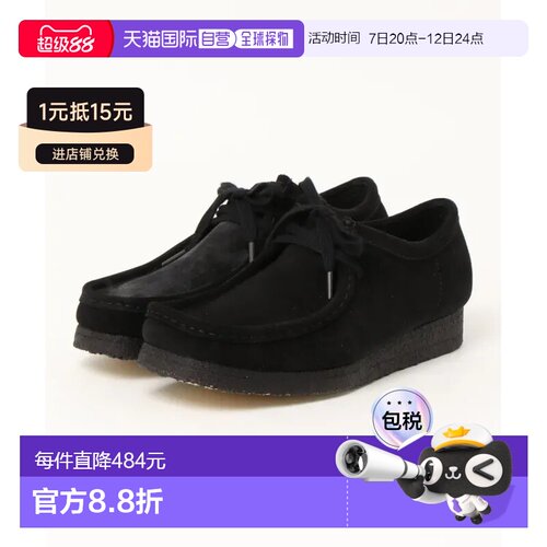 日本直邮Clarks男女同款Wallabee款牛皮鞋 舒适包【付后1h可退】