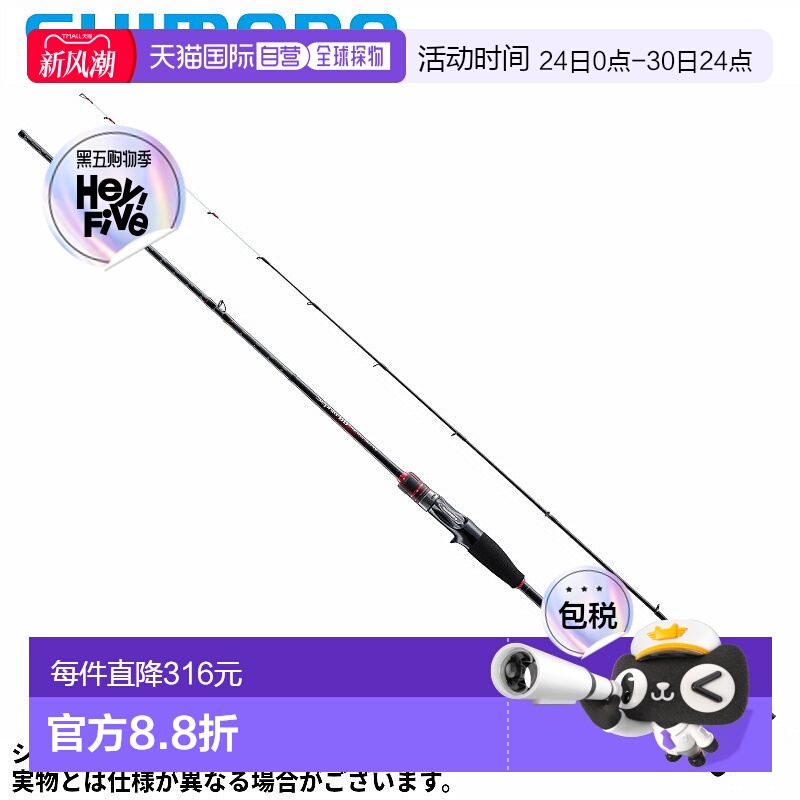 日本直邮SHIMANO禧玛诺Sephia BB Metal F-B66ML-S附加型