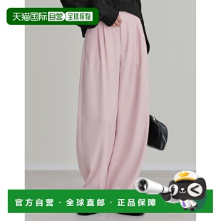 高腰双褶立体剪裁锥形西裤 1h可退 女装 EDIT 140083 日本直邮Re