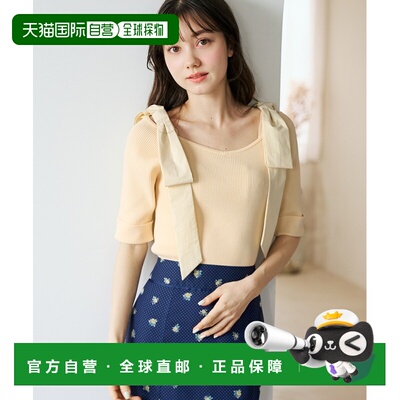 31 Sons de mode 女士 春夏季肩饰可拆卸V领针织【付后1h可退】